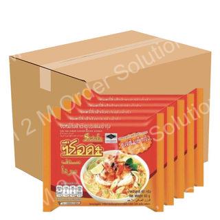 SERDA INSTANT TOM YAM NOODLE 5X60G